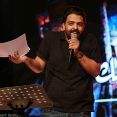عمرو حسن شعر