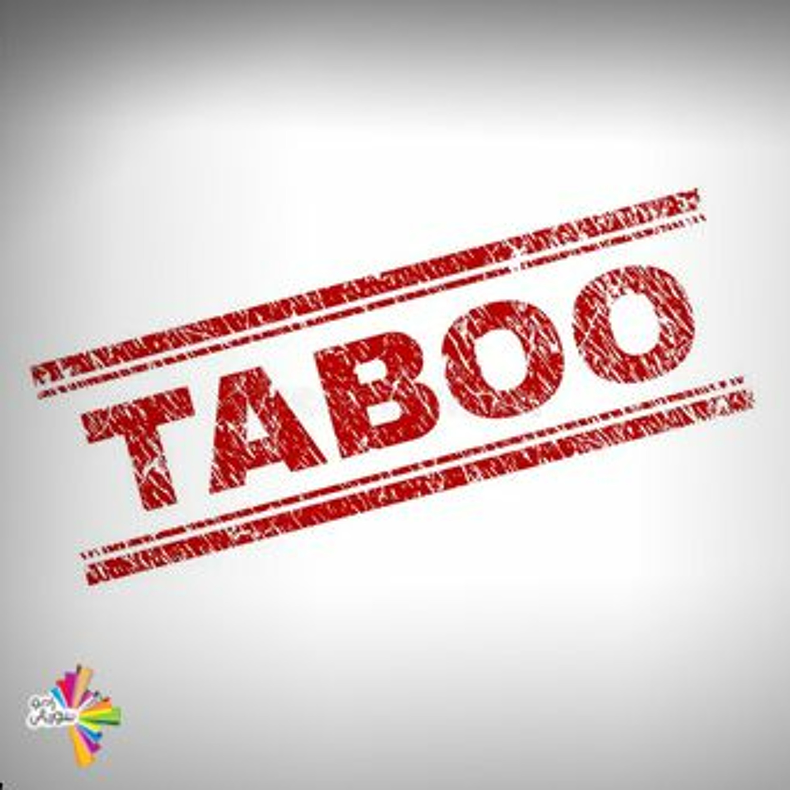 المحرمات هل مازال الحديث عنها محرماً - من سيرة لسيرة 236
