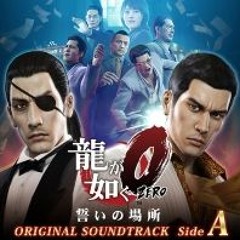Yakuza 0 - The Only Way Out (Perfect Edit) Unreleased Track