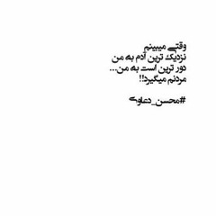 relax mood