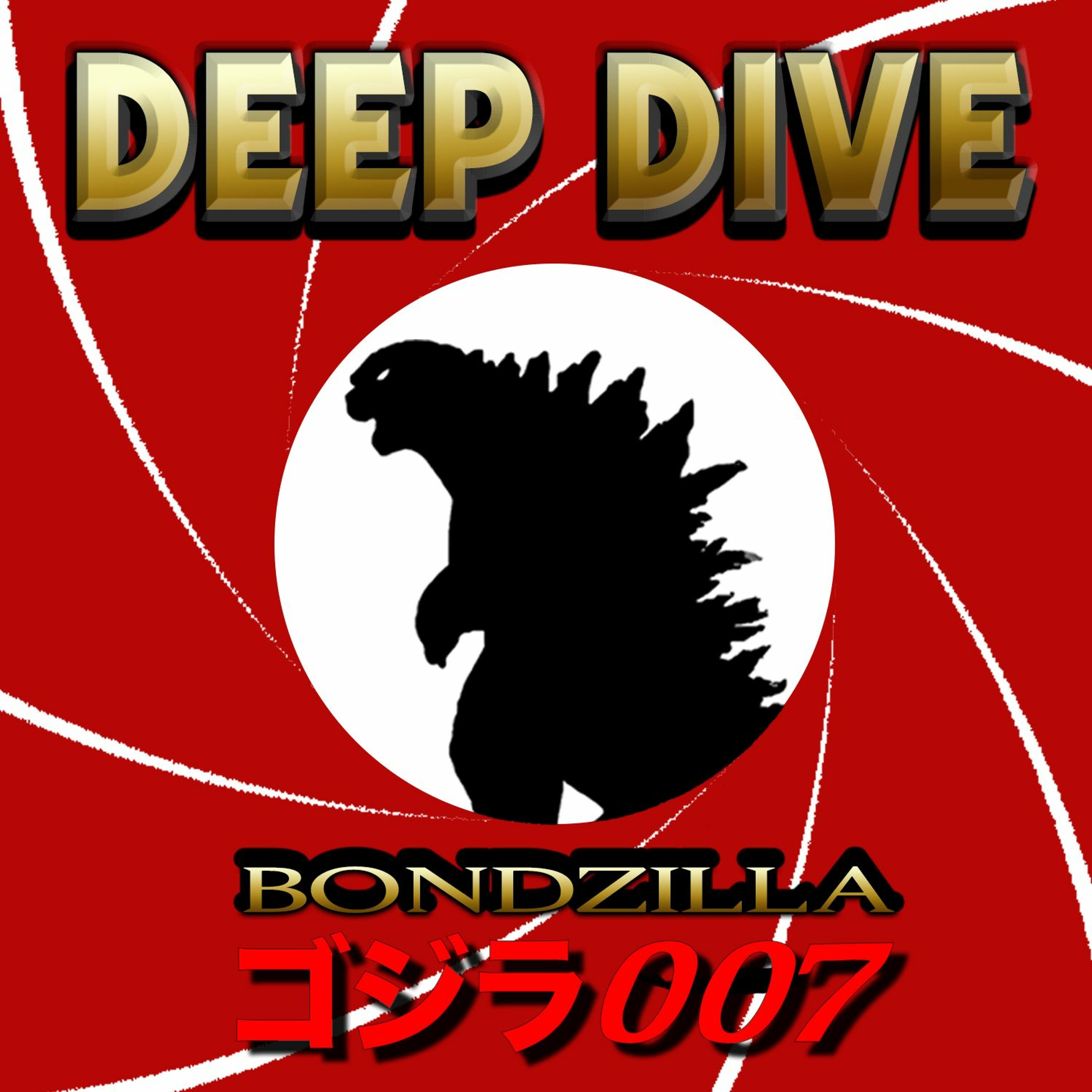 Godzilla Deep Dive - Godzilla Directors