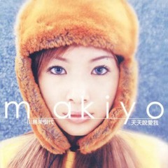 Makiyo - Sign of Wish (Cover duet)