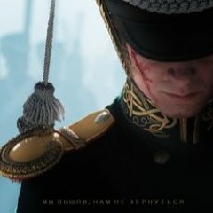 THE ATOM AND THE STAR - THE SHAPE OF WATER / UNION OF SALVATION [2019]