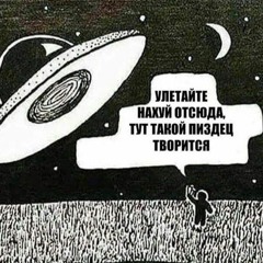 T1pson - В Последний Раз