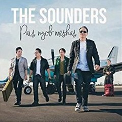 The Sounders - Koj