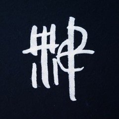 Migrating Silver Stars (Demo)