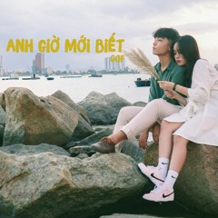 anh giờ mới biết ( đây không phải tình ca )(Prod. Pacific)