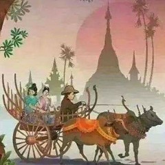 ပကာသနမဲ့ အခ်စ္🎤သဟာေအာင္_HIGH-mc.mp3