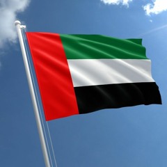 الله يا دار زايد و النشيد الوطني الإماراتي  | إهداء بالإسلوب الحضرمي | @SadaAlebda