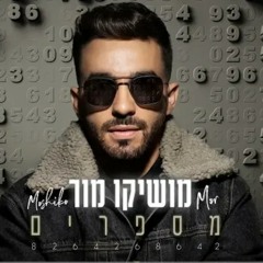 מושיקו מור- מספרים