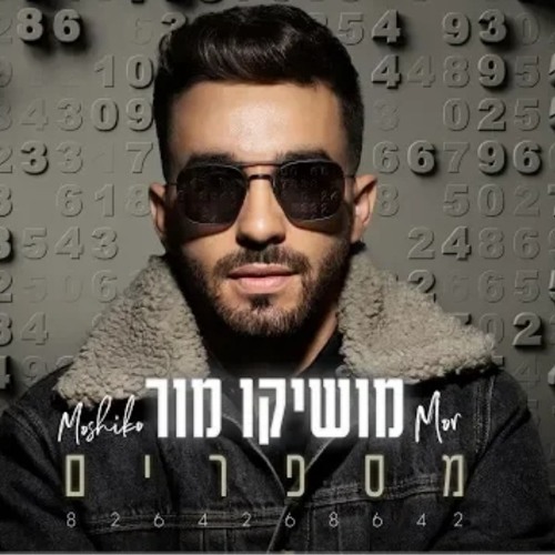 מושיקו מור- מספרים