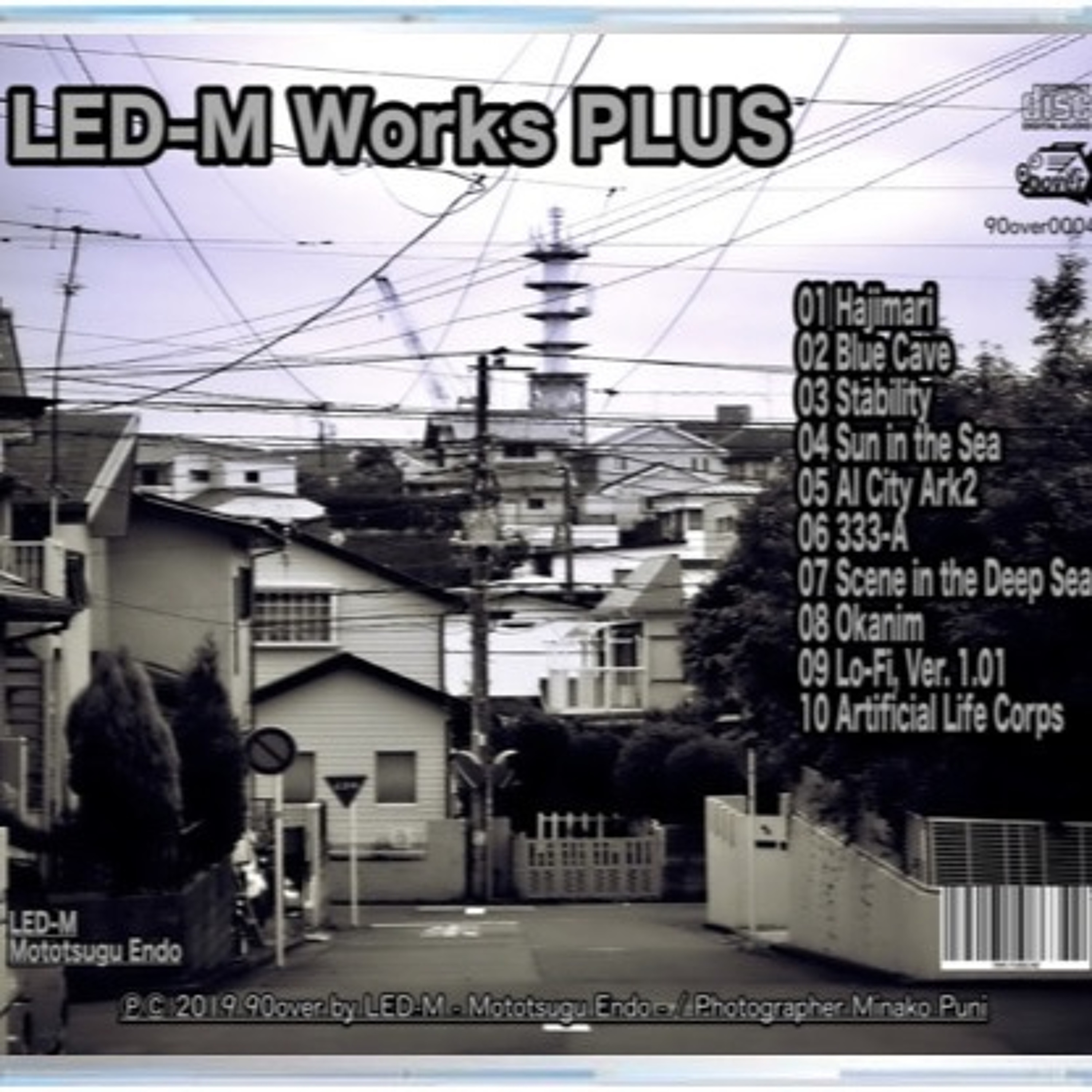 Track cover