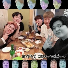 키다리아저씨(Nar. taeho, Bonthat) - 임채환, 24, NewgAte, Vnaje, 와센