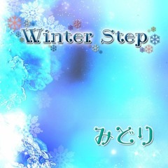 Winter Step