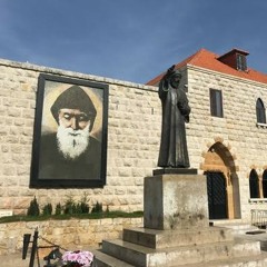 يا قديس لمن عنا - مارشربل