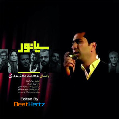 Sogand - Mohammad Motamedi - Edited By BeatHertz