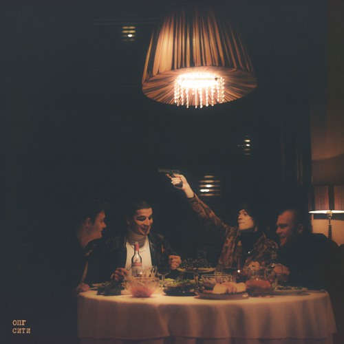 Все Равно (feat. MAYOT)