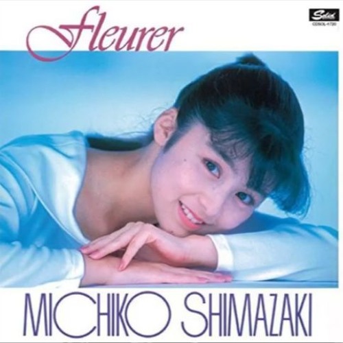 Michiko Shimazaki (島崎路子)- ガールフレンド