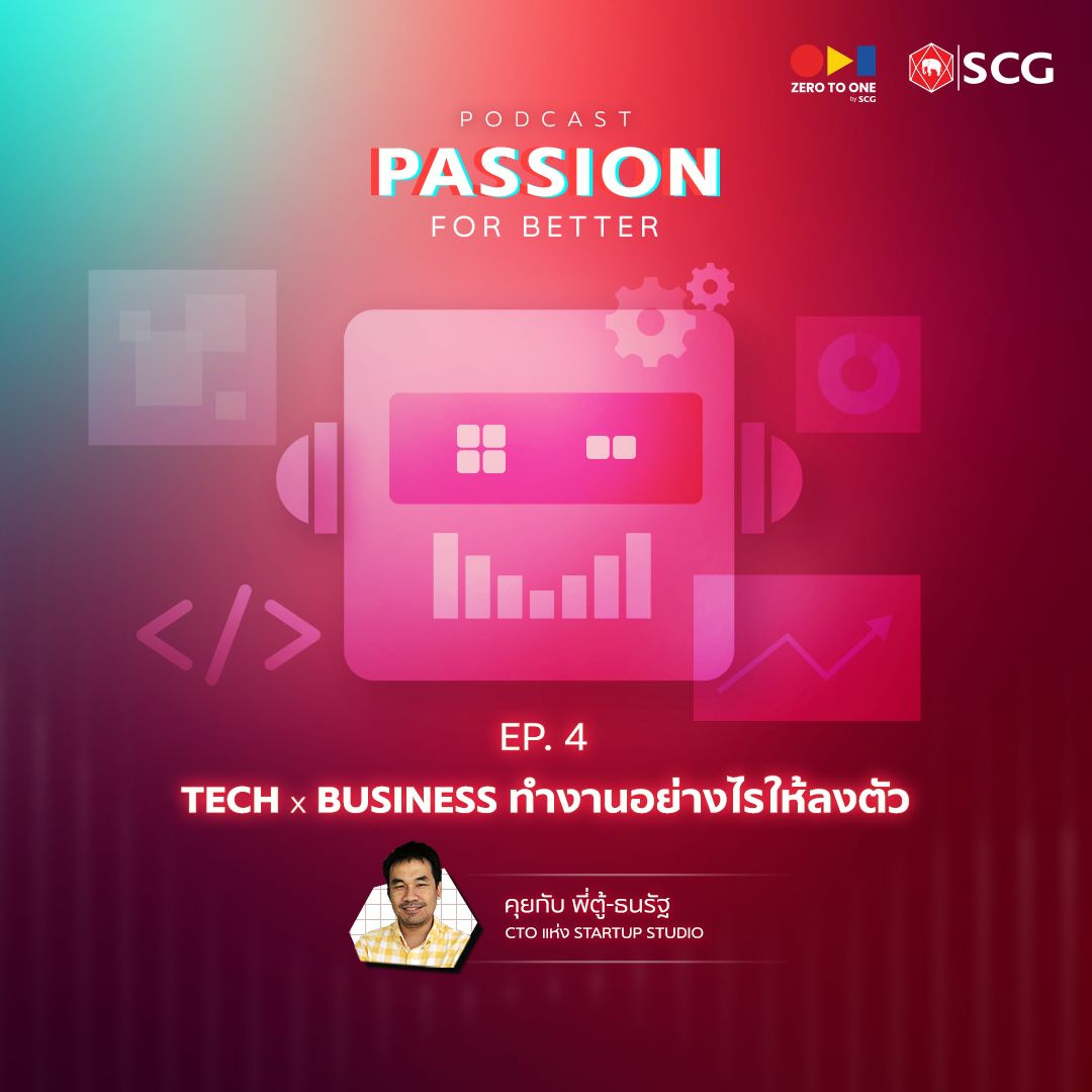 SCG Podcast