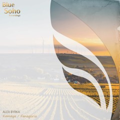 Alex Byrka - Kamaya (Original Mix) [PREVIEW]