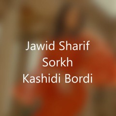 Sorkh Kashidi Bordi (Cover)