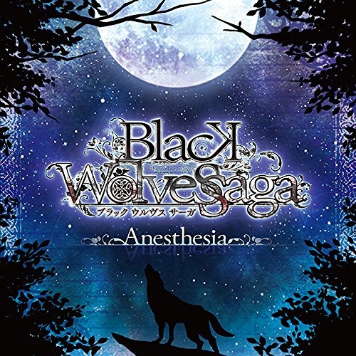 Stream 【幾夜目の夢 】Black Wolves Saga : Weiβ und Schwarz by 