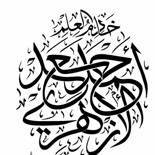 Aqidatul 'Awām Complete Shaykh Ahmed Saad