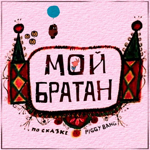 Регби ойнап жүрген жалаңаш қыздар