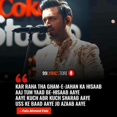 Aaye Kuch Abr Atif Aslam-Coke Studio Season 12