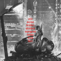 alle meine brüder stinken morgens schon nach bier