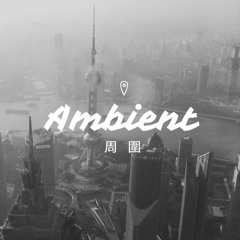 My Personal Ambientlist