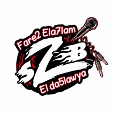 Fare2 El A7lam - فريق الاحلام