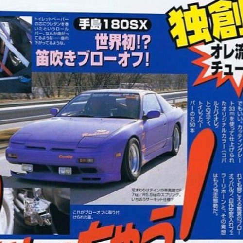 Nappyheadjay & Andre86 | Shootaz | Prod. By Ayowiththemayo