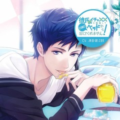 Stream Azusa Listen To 彼氏がイチャ を強要して日曜日ベッドから出してくれません 津田健次郎 Playlist Online For Free On Soundcloud