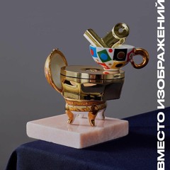 005. Об Успехе С Моникой Дубинкайте