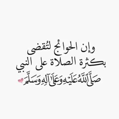 تلاوة من سورة ص -'ووهبنا لداوود سليمان ' .. للقارئ إسلام صبحي