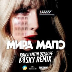 LOBODA - Мира Мало (Dj Konstantin Ozeroff & Dj Sky Remix)