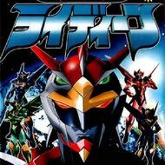 Chouja Reideen - In My Justice | Versão YouDubb