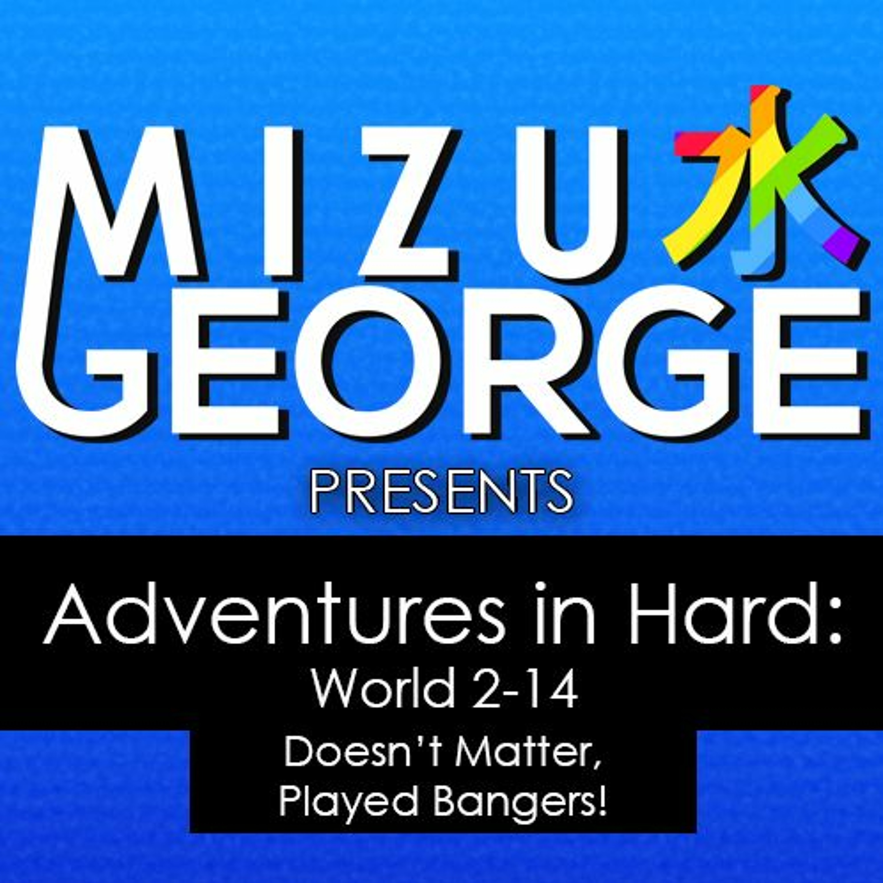 Adventures in Hard