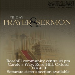 Dua For Sadness, Distress and Anxiety: its meaning and impact upon us | Abu Inaayah