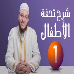 11 الخاتمة