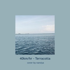 40 km/hr - Terracotta  (cover by nansiya)