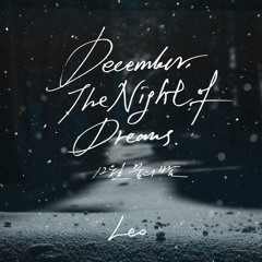 레오 (LEO) - 12월 꿈의 밤 (December, The Night of Dreams)