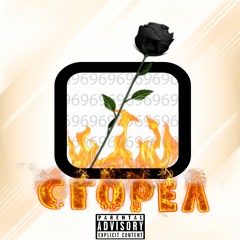 Glock 17 (prod. Forlorn)