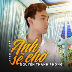 ANH SẼ CHỜ | Nguyễn Thanh Phong [Official Audio]