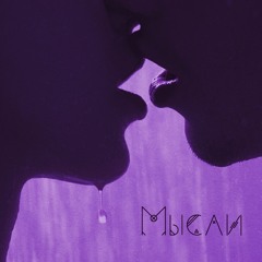 ничегонового - мысли