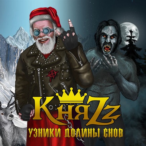 Stream Билли Миллиган By Q Q | Listen Online For Free On SoundCloud