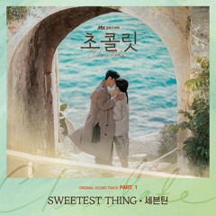 SEVENTEEN (세븐틴) - SWEETEST THING (초콜릿 - Chocolate OST Part 1)