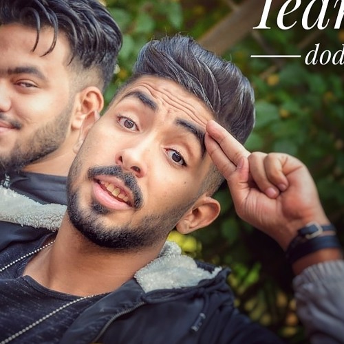 مهرجان قف للتفتيش (حمو بيكا _ عنبه _ قدورة) 2020