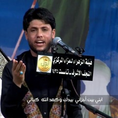 راح ابوي  مرتضى حرب  عام 2019 م 1441 هـــ